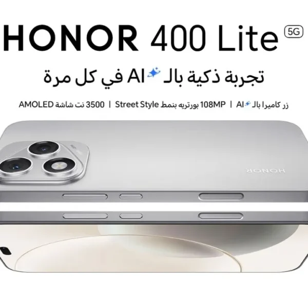 HONOR 400 Lite
