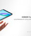 HONOR Pad X7  Wifi