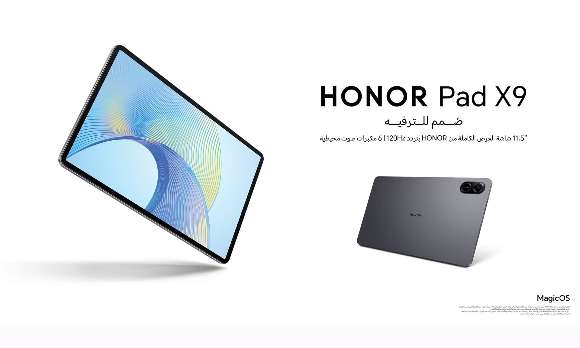 HONOR Pad X9 Lte HONOR Pad X9 Lte