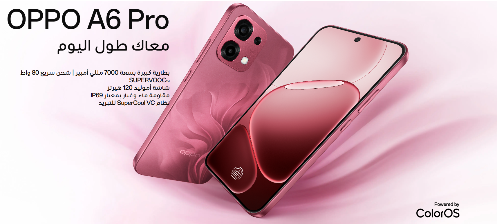 Oppo A6 Pro 4G Oppo A6 Pro 4G