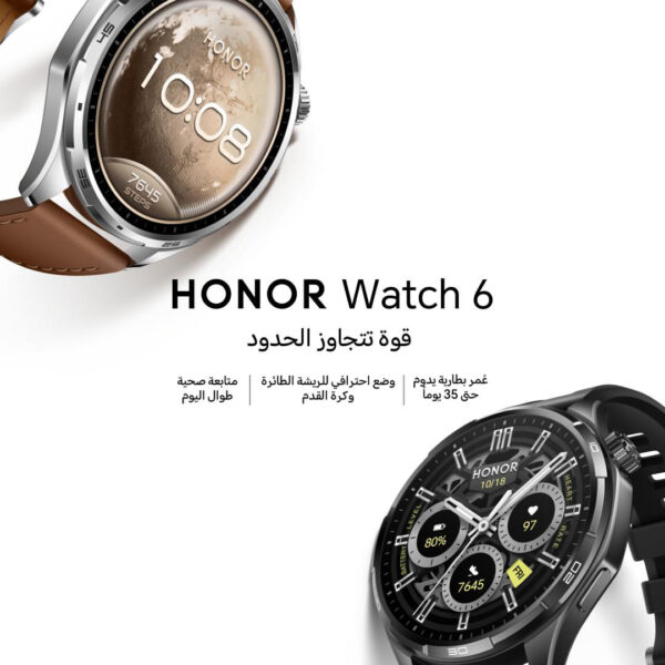 HONOR Watch 6