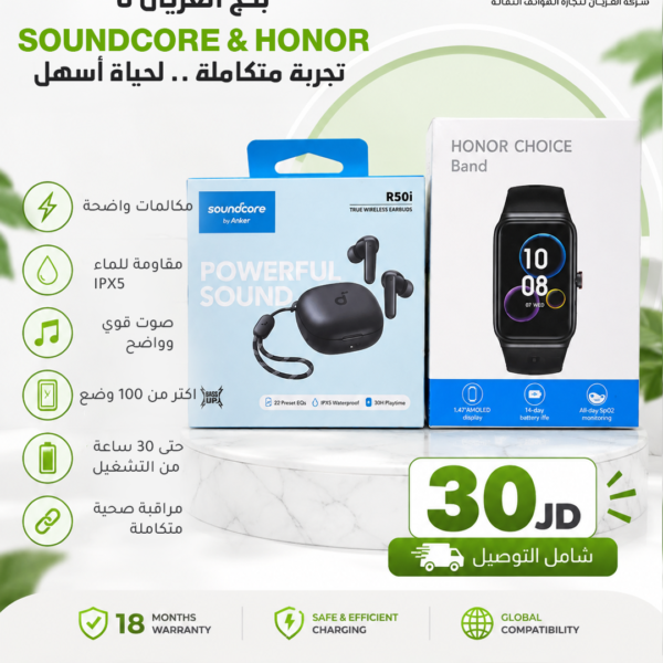 AL Aryan Package 6