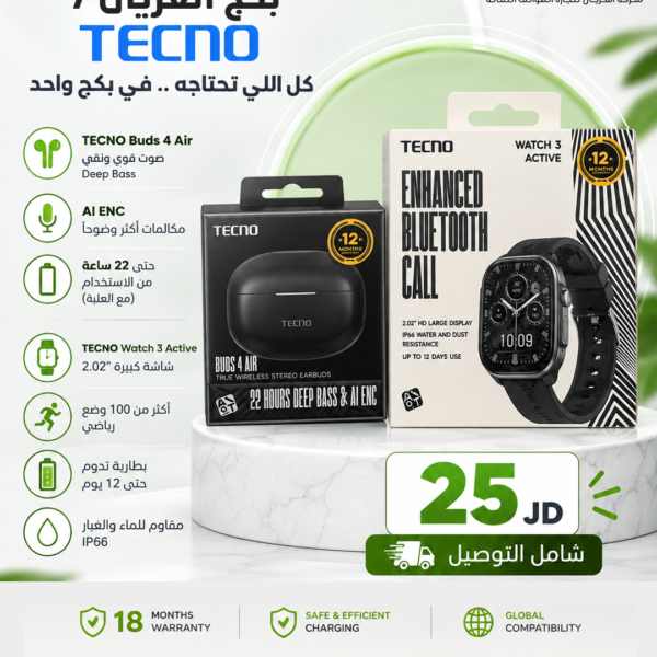 AL Aryan Package 7