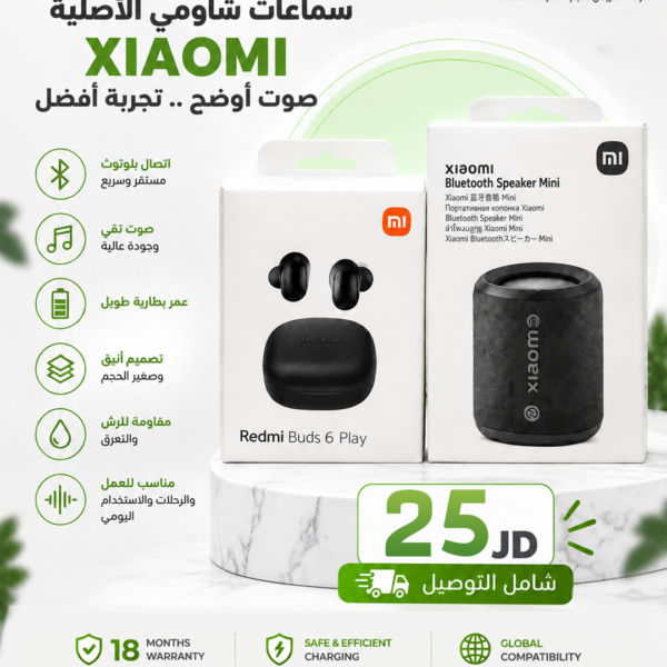 AL Aryan Package 10
