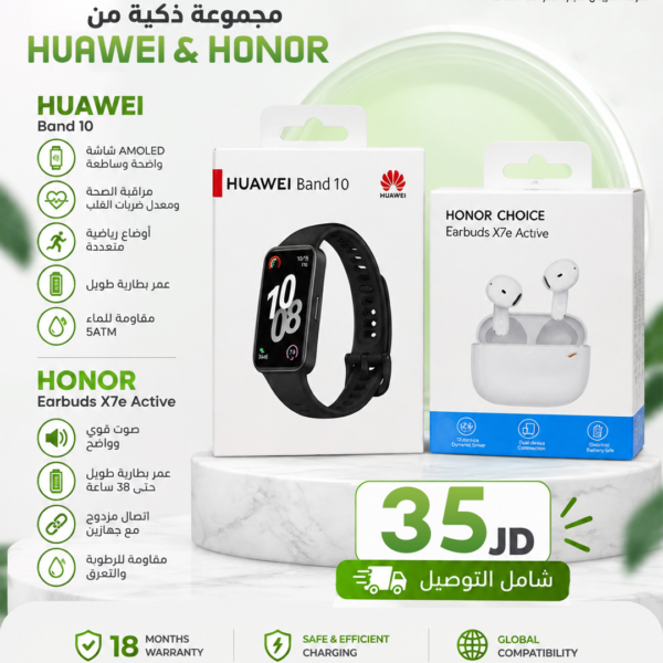 AL Aryan Package 11