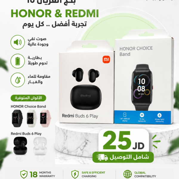AL Aryan Package 10
